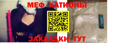 стафф Можайск