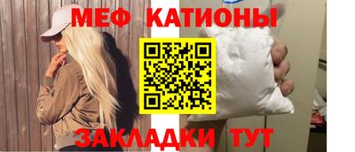 стафф Можайск