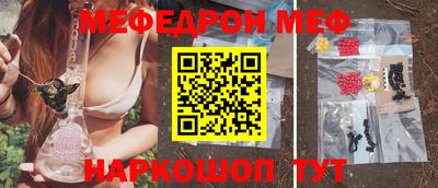 стафф Можайск