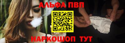 а пвп мука Моздок