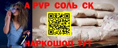 стафф Можайск