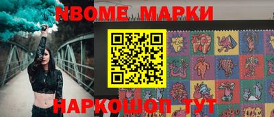 стафф Можайск