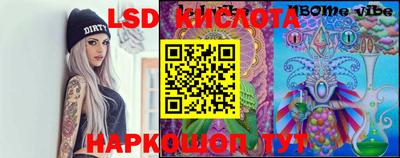 стафф Можайск