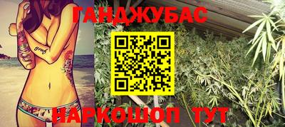 стафф Можайск