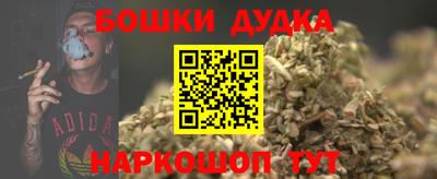стафф Можайск