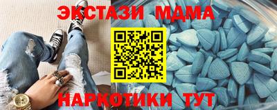 стафф Можайск