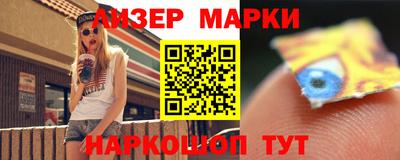 стафф Можайск