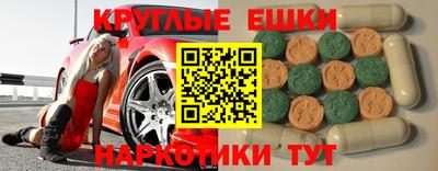 а пвп мука Моздок