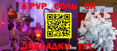 стафф Можайск