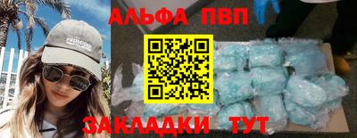 стафф Можайск
