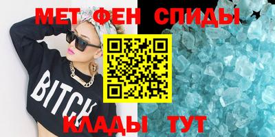 а пвп мука Моздок