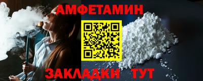 а пвп мука Моздок
