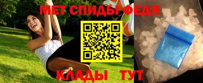 а пвп мука Моздок