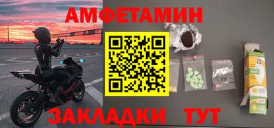 стафф Можайск