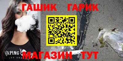 стафф Можайск