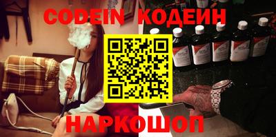 стафф Можайск