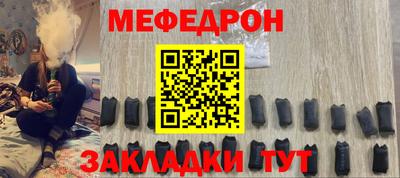 а пвп мука Моздок