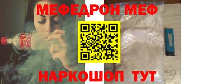 а пвп мука Моздок