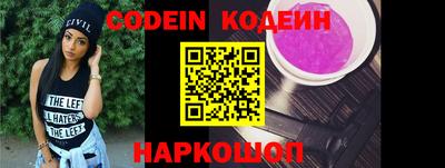 стафф Можайск
