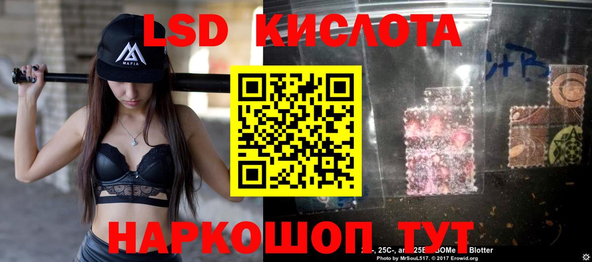 ЛСД экстази кислота  Вход с VPN  Боровичи  кракен зеркало  Лсд 25 экстази ecstasy 