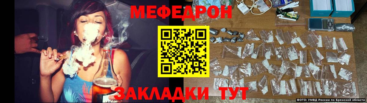Боровичи  МЯУ-МЯУ  Вход с VPN  Мефедрон mephedrone  kraken tor  Мефедрон кристаллы 