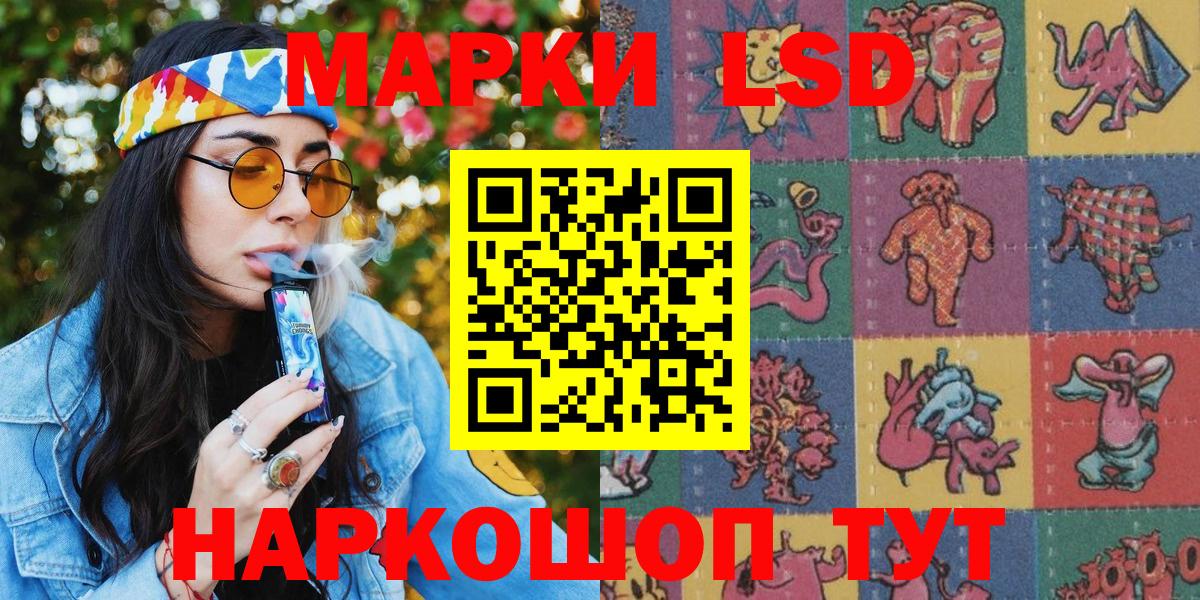 Марки N-bome 1,5мг  Марки N-bome 1,5мг  Боровичи  Вход с VPN 