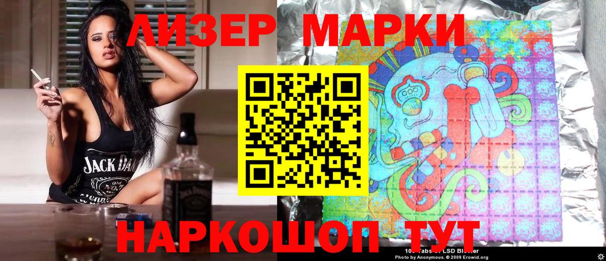 Марки 25I-NBOMe 1,8мг Боровичи