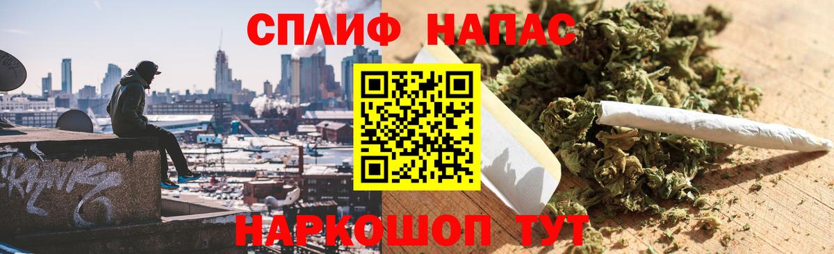 Каннабис MAZAR  МАРИХУАНА SATIVA & INDICA  Каннабис конопля  Вход с VPN  Боровичи 